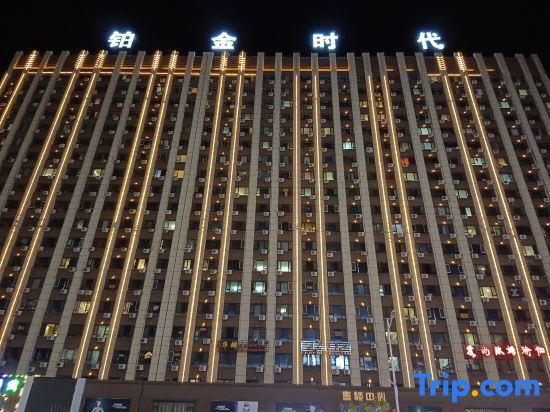 Байчэн: Baicheng Platinum Times Rizu Apartment