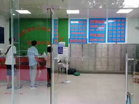 Нанкин: Nanjing Xiangxiyuan Hotel Apartment