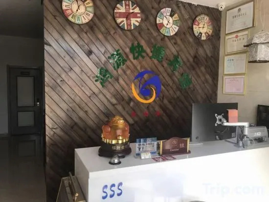 Ляньюньган: Guanyun Hongyuan Express Hotel