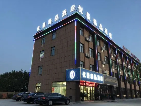 Наньтун: Rugao Youman Boutique Hotel