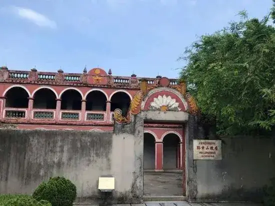 Чжуншань: Zhongshan shanhaiju apartment