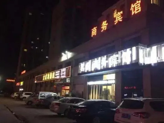 Янчжоу: Baoying Yiyuan Business Hotel