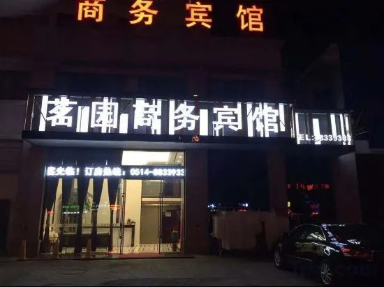 Янчжоу: Baoying Yiyuan Business Hotel