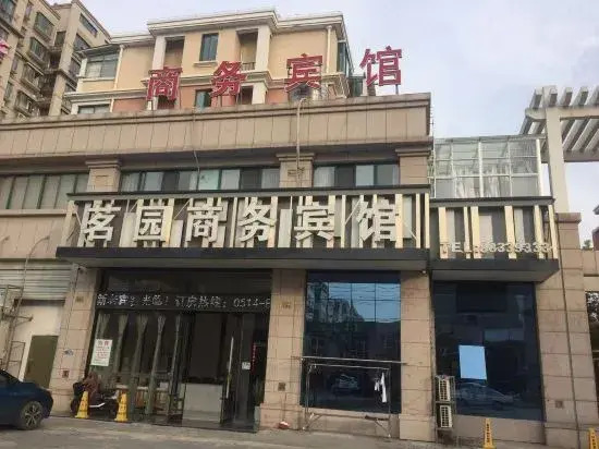 Янчжоу: Baoying Yiyuan Business Hotel