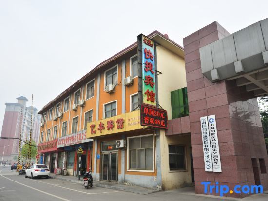 Gongyi Yifeng Express Hotel — фото 1