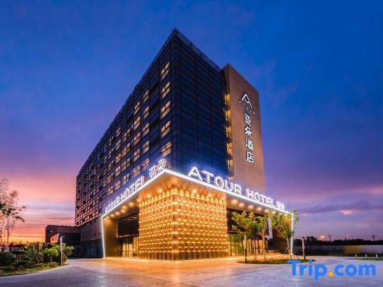 Тяньцзинь: Atour Hotel Tianjin Zhongxin Eco-City