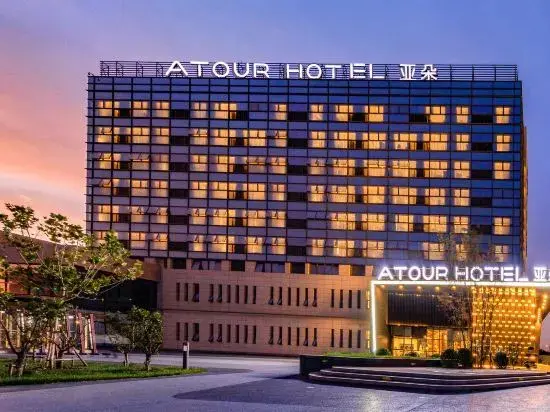 Тяньцзинь: Atour Hotel Tianjin Zhongxin Eco-City