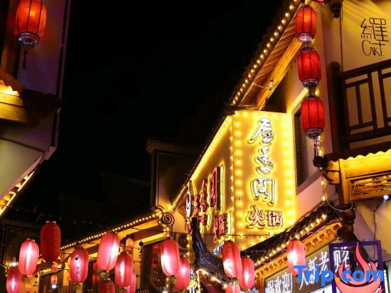 Yongzhou Xiju Characteristic Homestay — фото 1