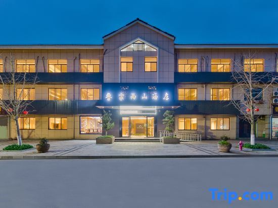 Anji Lujia Liangshan Hotel (Countryside Lujia Scenic Area) — фото 1