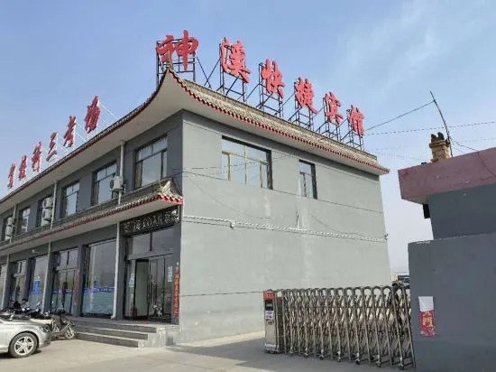 Датун: Hunyuan Shenxi Express Hotel