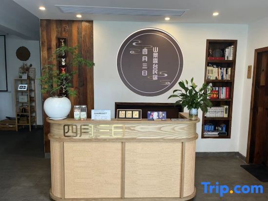 Чанша: Changsha April 3 Mountain View Terrace Homestay (Yuelushan Hunan University)