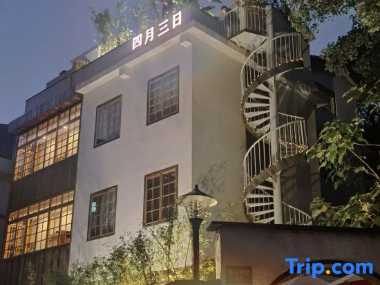 Changsha April 3 Mountain View Terrace Homestay (Yuelushan Hunan University) — фото 1