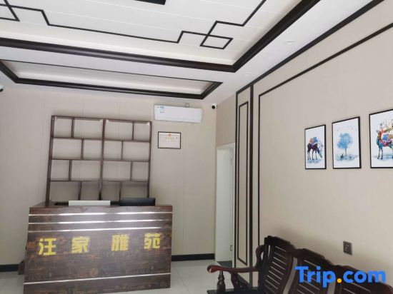 Xuancheng: Ningguo Wangjia Yayuan Homestay