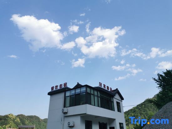 Xuancheng: Ningguo Wangjia Yayuan Homestay