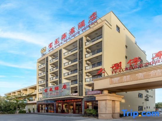 Ледун: Ledong Baolong Hotel