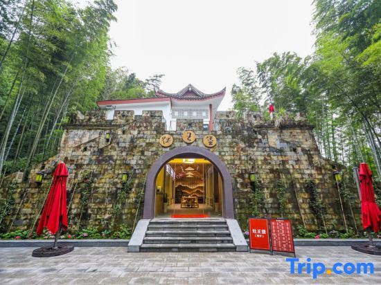 Чунцин: Mudange Homestay (Chongqing Chashan Zhuhai Scenic Area Branch)