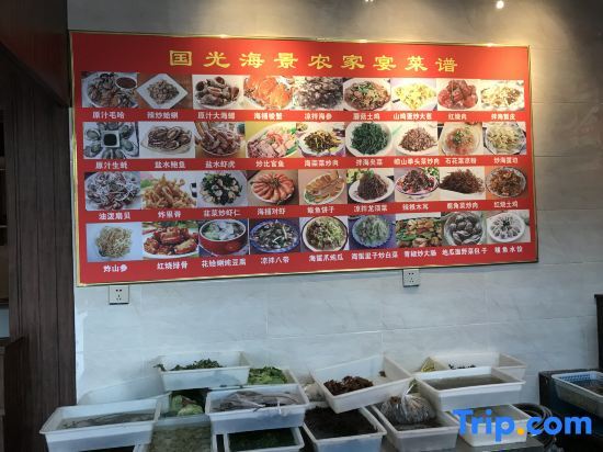 Циндао: Qingdao Yangkou Guoguang Seaview Farm House