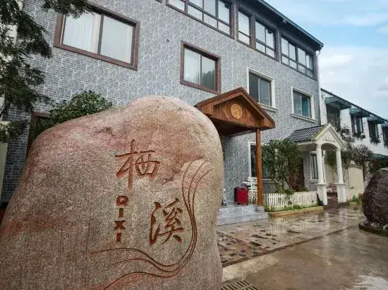 Чэнду: Qixi Guesthouse