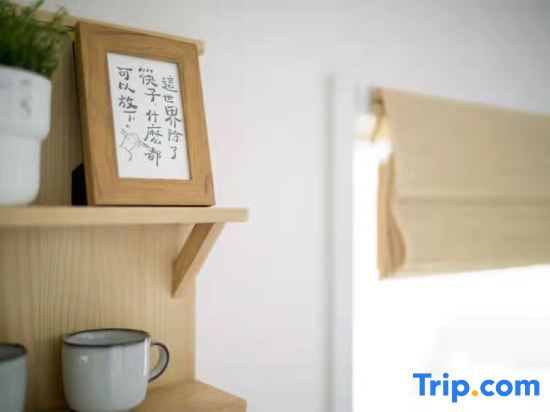 Циндао: 37° Hotel Apartment (Qingdao Cuiling Road Branch)