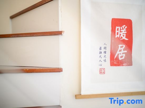 Циндао: 37° Hotel Apartment (Qingdao Cuiling Road Branch)