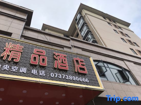 Happy garden boutique hotel — фото 1
