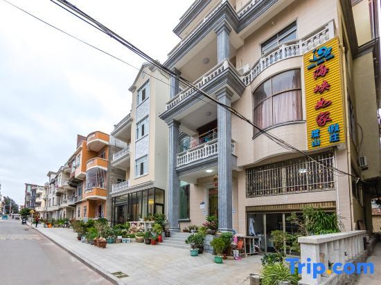 Путянь: Meizhou Island Haifengting Residential Residence