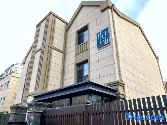 Тяньцзинь: U Plus Hotel (haijixing store, Jinghai District, Tianjin)