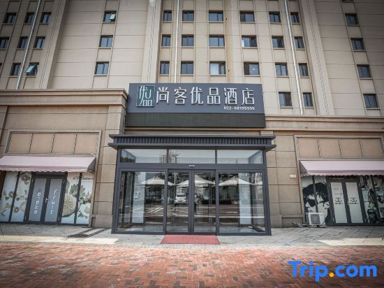 Тяньцзинь: U Plus Hotel (haijixing store, Jinghai District, Tianjin)