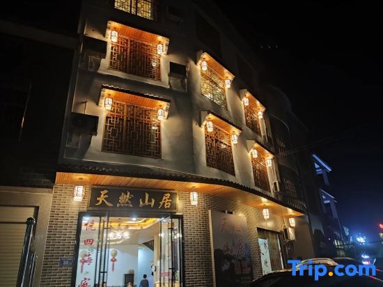 Чанша: Liuyang Natural Mountain Residence Farm