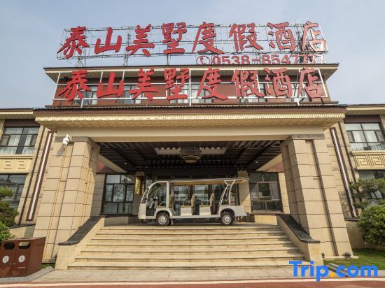 Taishan Villa  Resort Hotel — фото 1