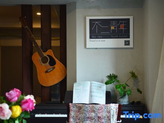 Наньчан: Nanchang No-two Youth Hostel