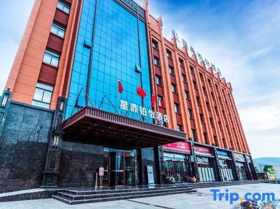 Пинлян: Courtyard by platinum Jingchuan Xingding Hotel