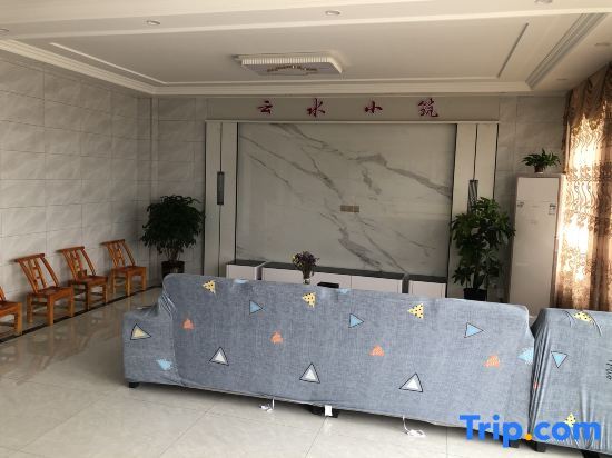 Хуанши: Xiandao Lake Yunshui Xiaozhu Homestay
