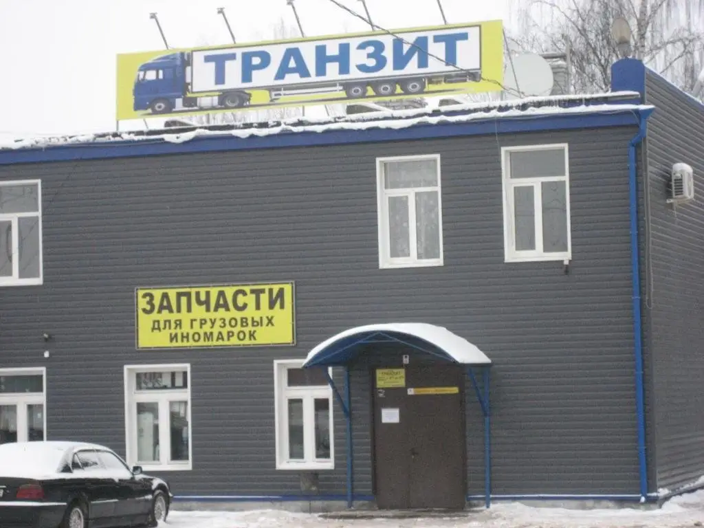 Рославль: Транзит