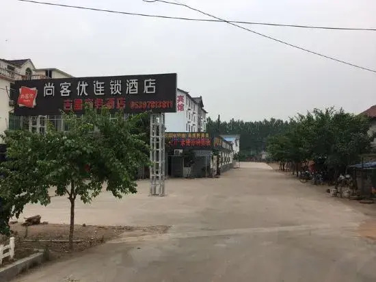 Линьи: Shangkeyou Chain Hotel (Songnan Dadianzhen Zhongxin Street Branch)