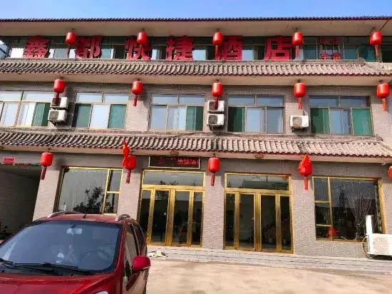 Xindu Express Hotel, Lixian County — фото 1