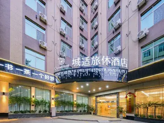 Цюаньчжоу: City Hotel（Nan'an Xiasui）