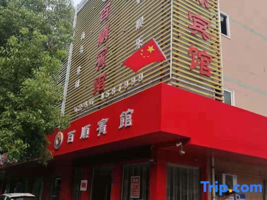 Фуян: Shanghai Baishun Express Hotel
