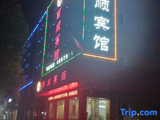 Shanghai Baishun Express Hotel — фото 1