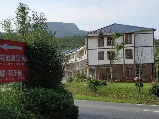 Шичэн: Shicheng Hepan Jujusu