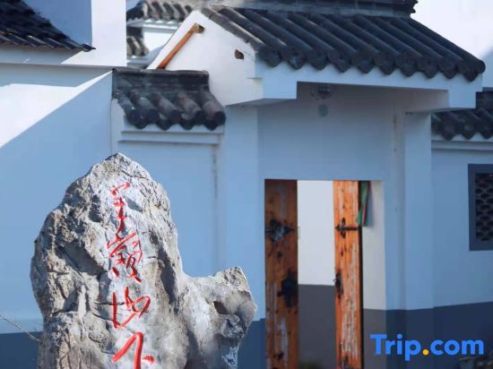 Хэфэй: Feidong Yangling Mountain Xia Homestay