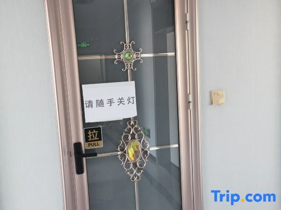 Qiqihar Fengteng Hotel — фото 1