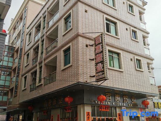 Baihui Hostel — фото 1