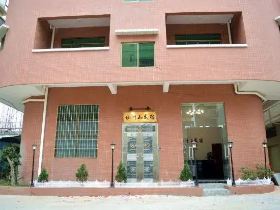 Чжуншань: Zhongshan Xizhoushan Homestay