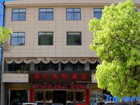 Маньчжурия: Shanyang Manchuan Chuanshan Hotel