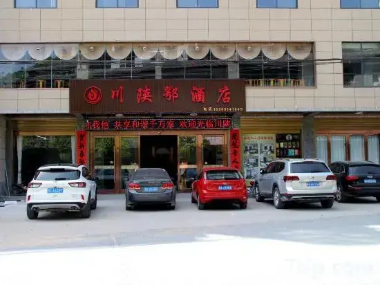 Маньчжурия: Shanyang Manchuan Chuanshan Hotel