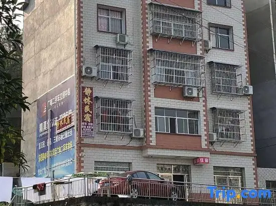 Ичан: Jingxiu Homestay