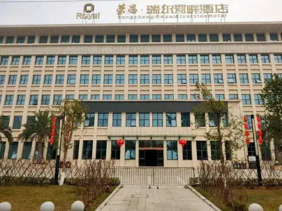 Чунцин: Rongchang Ruier Riverside Hotel (Rongchang Education and Training Center)