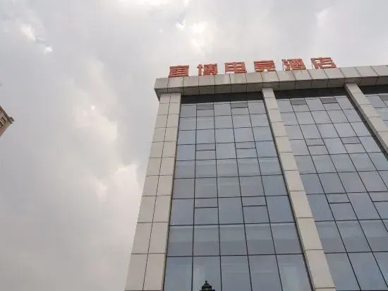 Юйлинь: E-3LUE·Yibo E-sports Hotel(Yulin high tech Development Zone store)