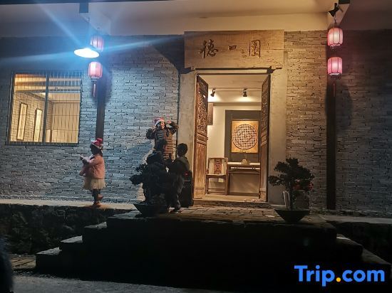 Дажоу: Dazhumeng Old House Homestay